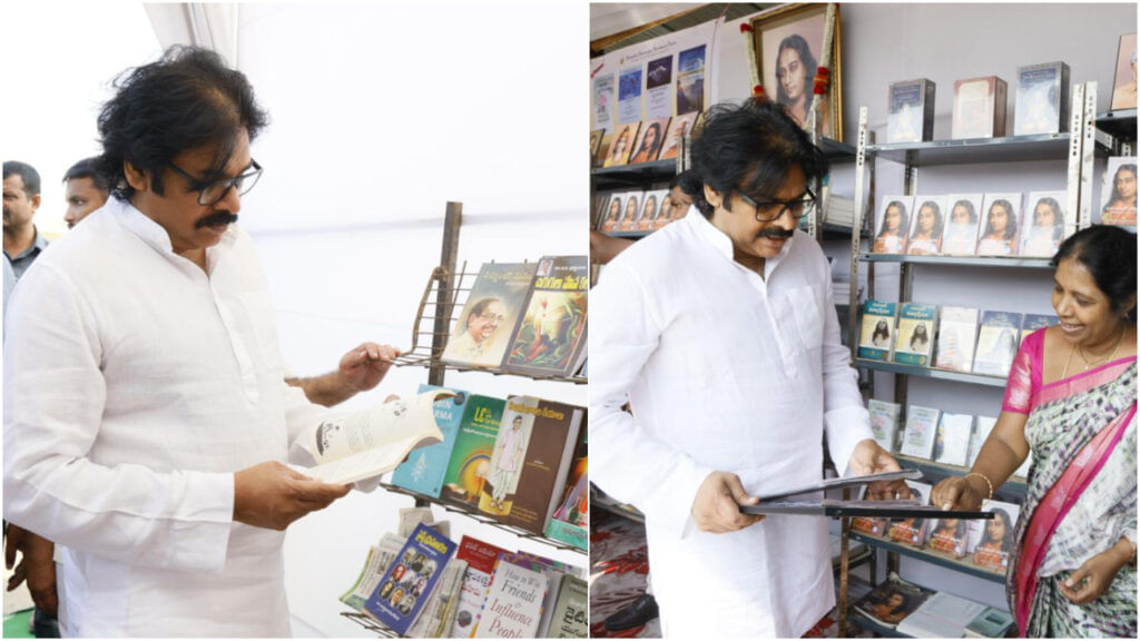 Pawan Kalyan Visits Vijayawada Book Fair