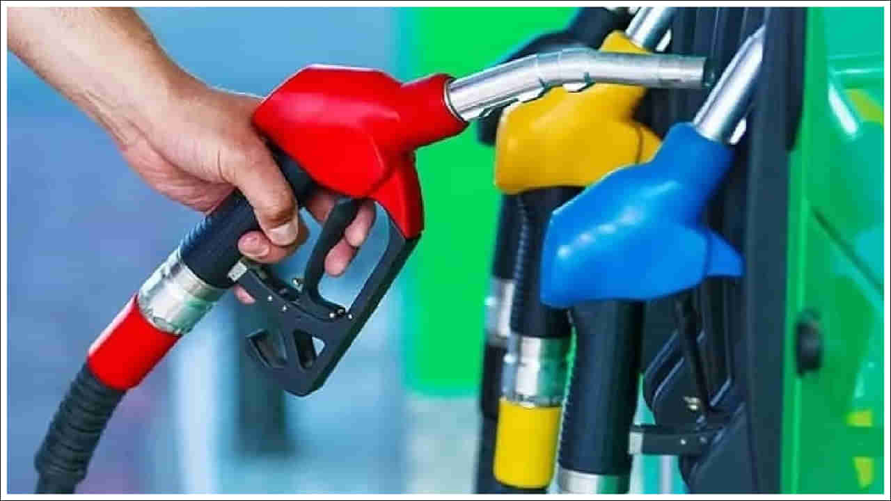 Petrol Price: ప్రభుత్వం సంచలన నిర్ణయం.. రూ.55కే లీటర్ పెట్రోల్‌, డీజిల్‌.. వారికి మాత్రమే!