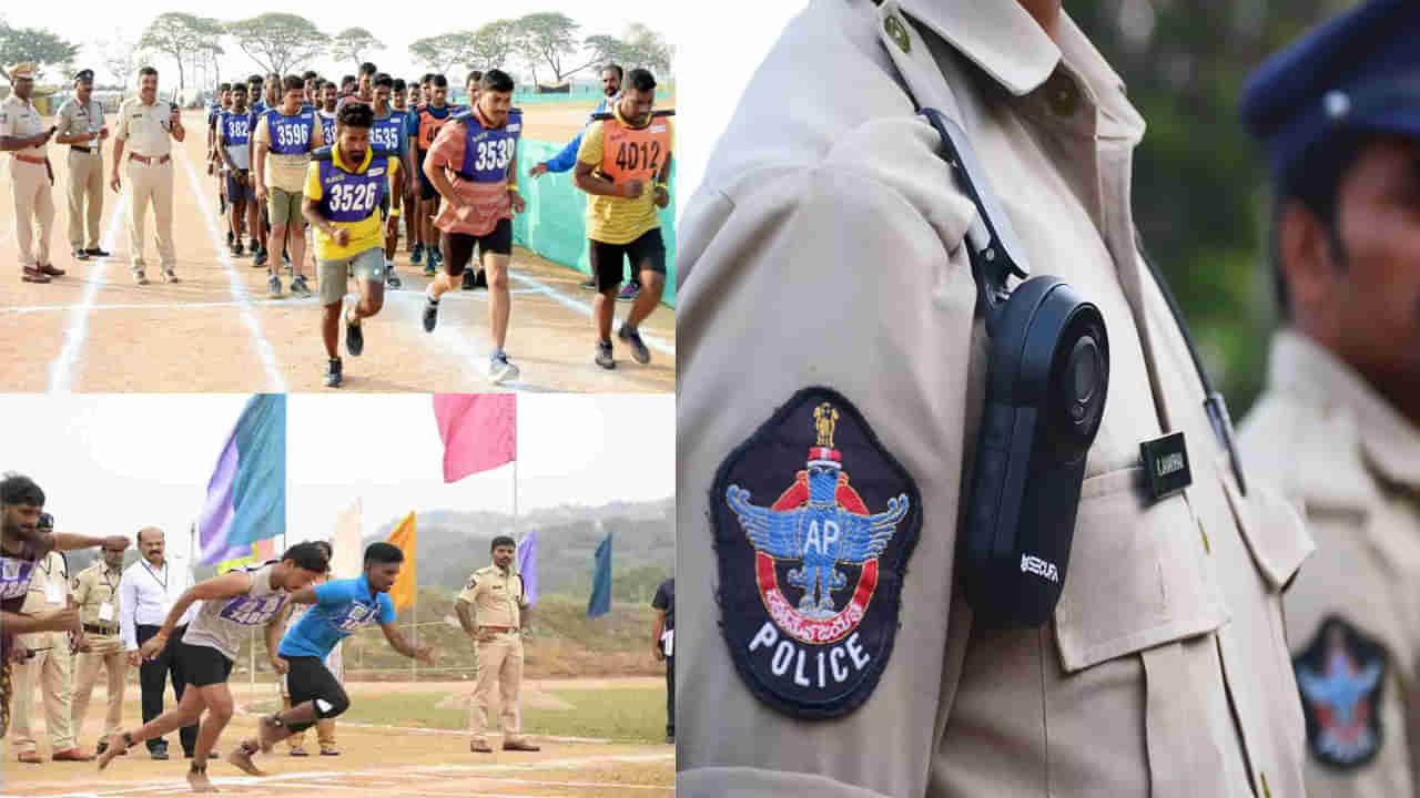 Physical Tests for Constable Posts: కానిస్టేబుల్‌ అభ్యర్థులకు దేహదారుఢ్య పరీక్షలు ప్రారంభం.. ఈ సర్టిఫికెట్లు తప్పనిసరి