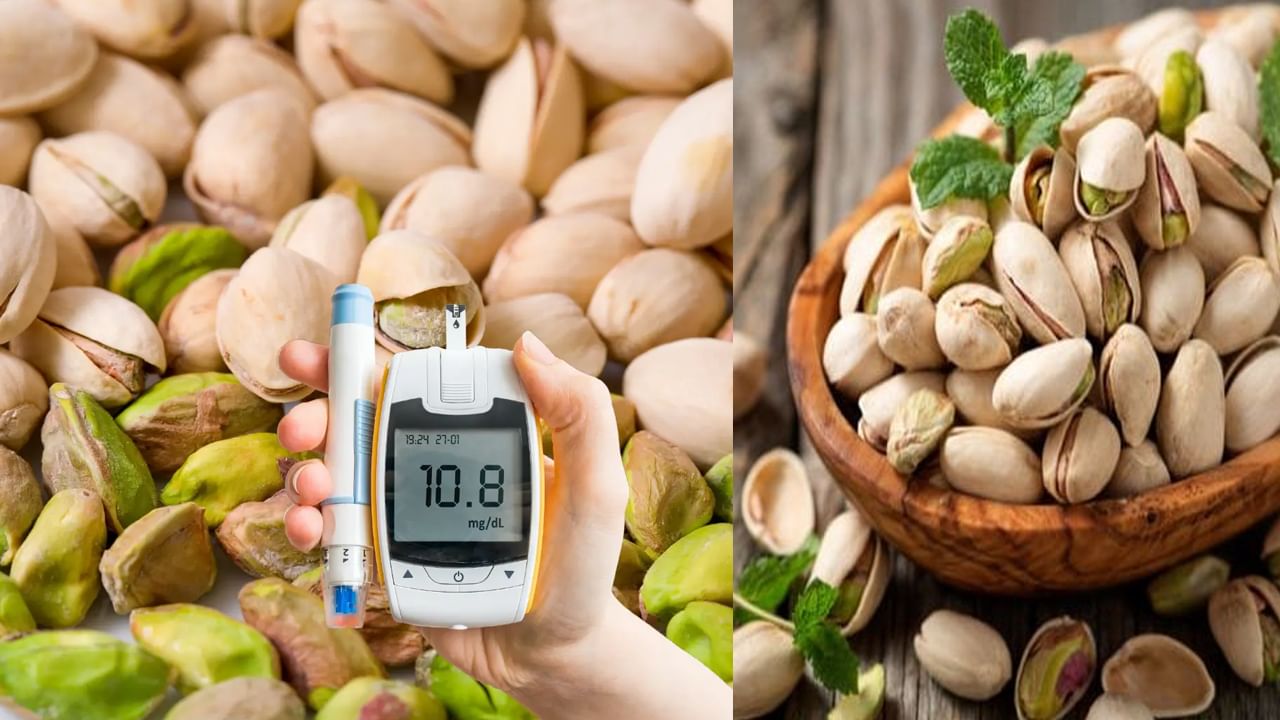 Diabetes Diet: మధుమేహం ఉన్నవారు పిస్తా తింటే ఏమవుతుంది..? నిపుణులు సూచన..