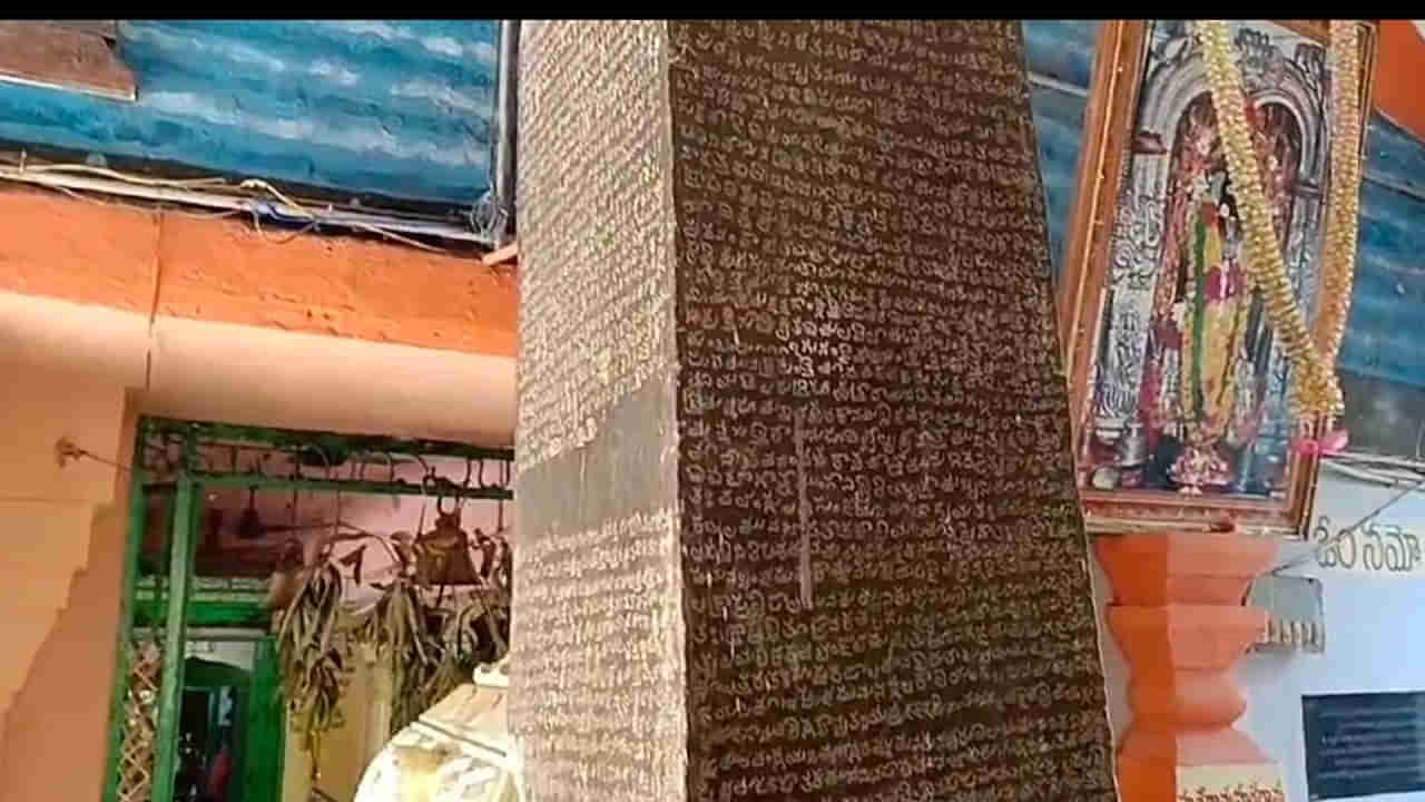 Andhra Pradesh: కుల మతాలకు అతీతంగా వీరాజిలుతున్న ఏకైక ఆధ్యాత్మిక కేంద్రం..ఎక్కడంటే..