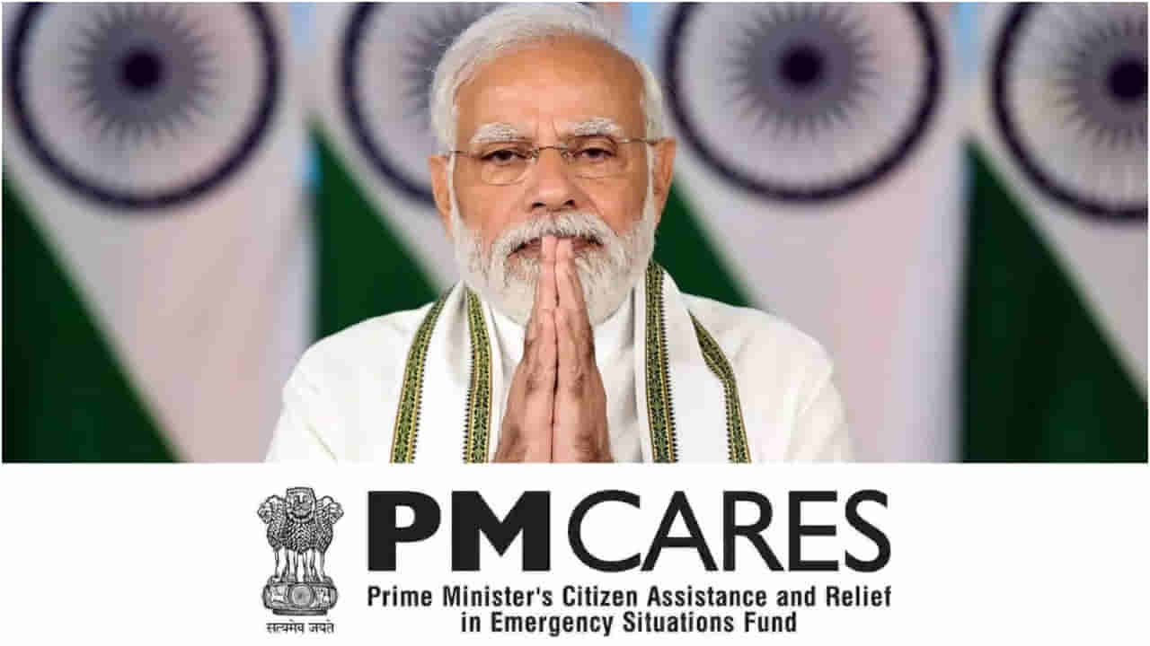 PM CARES Fund: కరోనాతో అనాథలైన చిన్నారులకు అండగా మోదీ సర్కారు..!