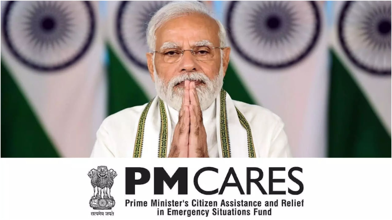 PM CARES Fund: కరోనాతో అనాథలైన చిన్నారులకు అండగా మోదీ సర్కారు..!