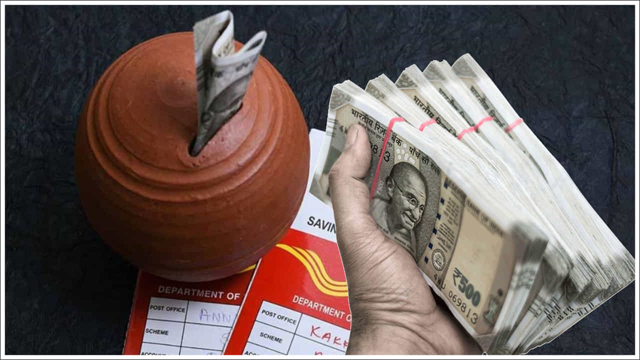 16,650 రూపాయలు ఎలా పొందాలి?: మీరు పోస్ట్ ఆఫీస్ MIS పథకంలో రూ. 9 లక్షలు పెట్టుబడి పెడితే, మీకు ప్రతి నెలా రూ. 5,550 లభిస్తుంది. ఇది త్రైమాసిక ప్రాతిపదికన రూ. 16,650 అవుతుంది. ఈ పథకం కాల పరిమితి 5 సంవత్సరాలుగా ఉంటుంది. మీరు జాయింట్ ఖాతా ఓపెన్ చేసి రూ. 15 లక్షలు డిపాజిట్ చేశారు అనుకుందాం. అప్పుడు నెలకి రూ. 9250 వడ్డీ మీ బ్యాంకు ఖాతాలోకి వస్తుంది.
