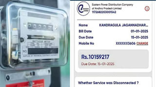 Andhra News: పండగ సరదా తీరని శోకం.. కడలి మింగేసింది..!