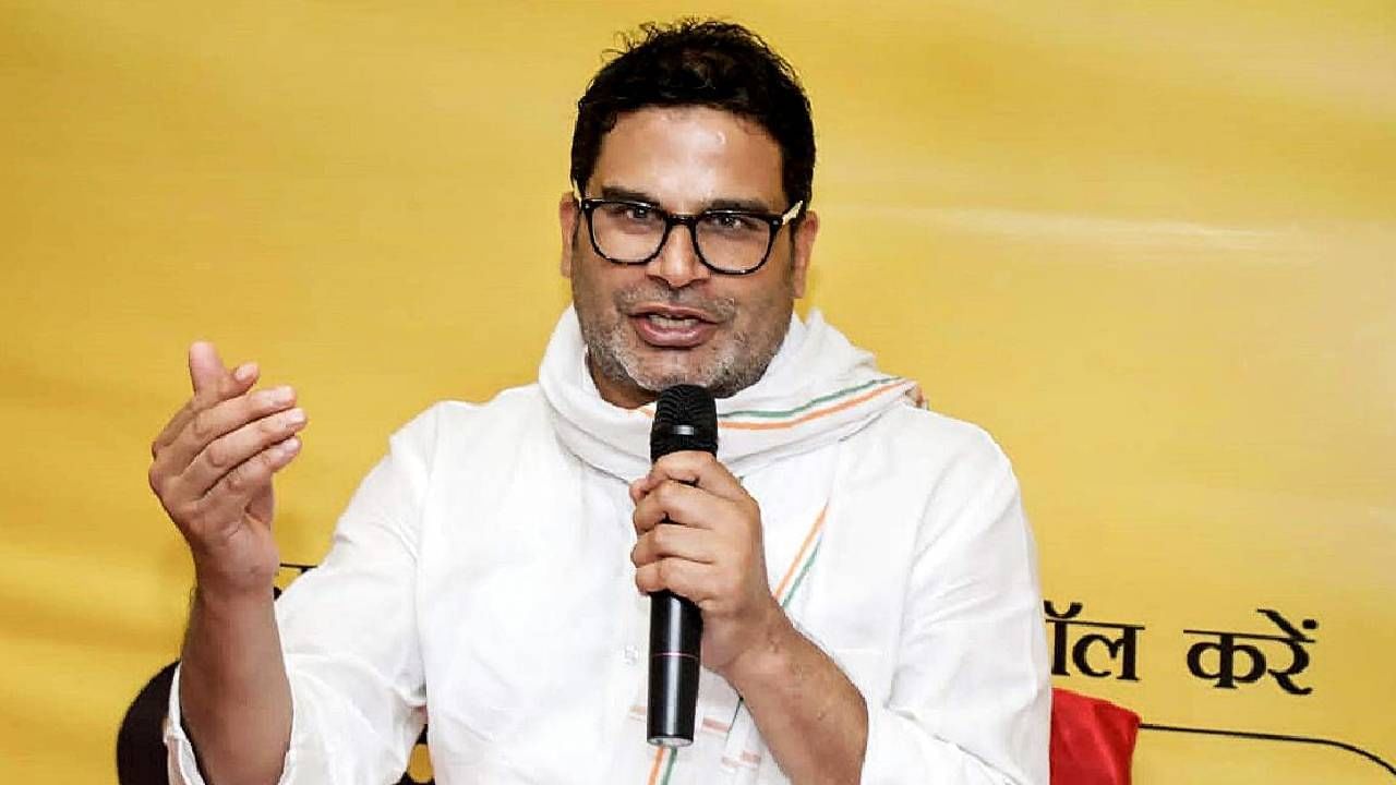 Prashant Kishor: ప్రశాంత్ కిషోర్ దీక్ష భగ్నం.. ఆస్పత్రికి తరలించిన పోలీసులు