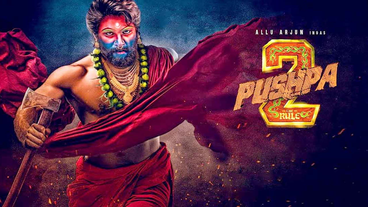 Allu Arjun: లాంగ్ రన్కు కేరాఫ్ అడ్రస్ అల్లు అర్జున్.. ఇదేమి అరాచకం సామి..?