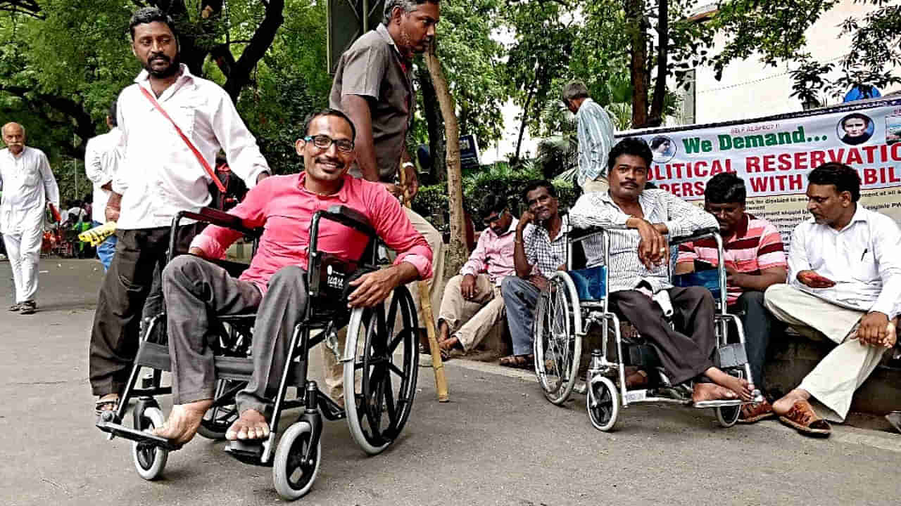 PwD Reservation in Higher Education: ఇకపై ఉన్నత విద్యాసంస్థల్లో దివ్యాంగులకు 5 శాతం రిజర్వేషన్లు.. ఉత్తర్వులు జారీ చేసిన సర్కార్
