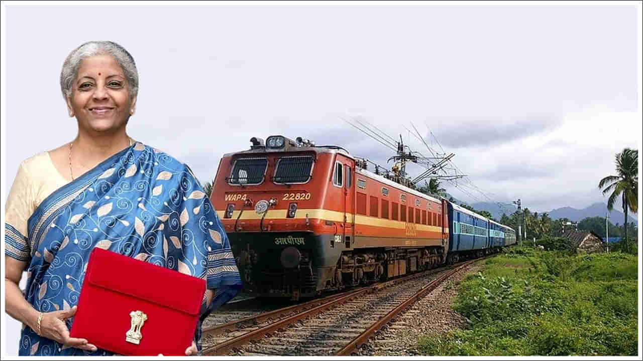 Budget 2025: ఈ బడ్జెట్‌లో రైళ్లు వేగంగా పరుగెత్తనున్నాయా? AIపై మరింత దృష్టి!