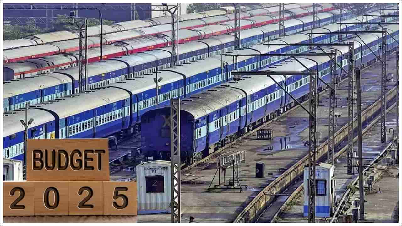 Railway Budget-2025: ఈ బడ్జెట్‌లో రైల్వే కోసం కేంద్రం ఈ కీలక ప్రకటనలు చేయనుందా..?