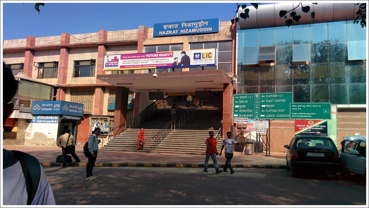 ఐదో స్థానంలో నిజాముద్దీన్ రైల్వే స్టేషన్: ఇక ఐదో స్థానంలో ఢిల్లీలోని హర్జత్ నిజాముద్దీన్ రైల్వే స్టేషన్ స్టేషన్‌ ఉంది. 2023-24 ఆర్థిక సంవత్సరానికి గాను రూ.1227 కోట్ల ఆదాయం వచ్చింది. ఇక్కడి నుంచి14,537,687 మంది ప్రయాణికులు రాకపోకలు కొనసాగించినట్లు గణాంకాలు చెబుతున్నాయి.