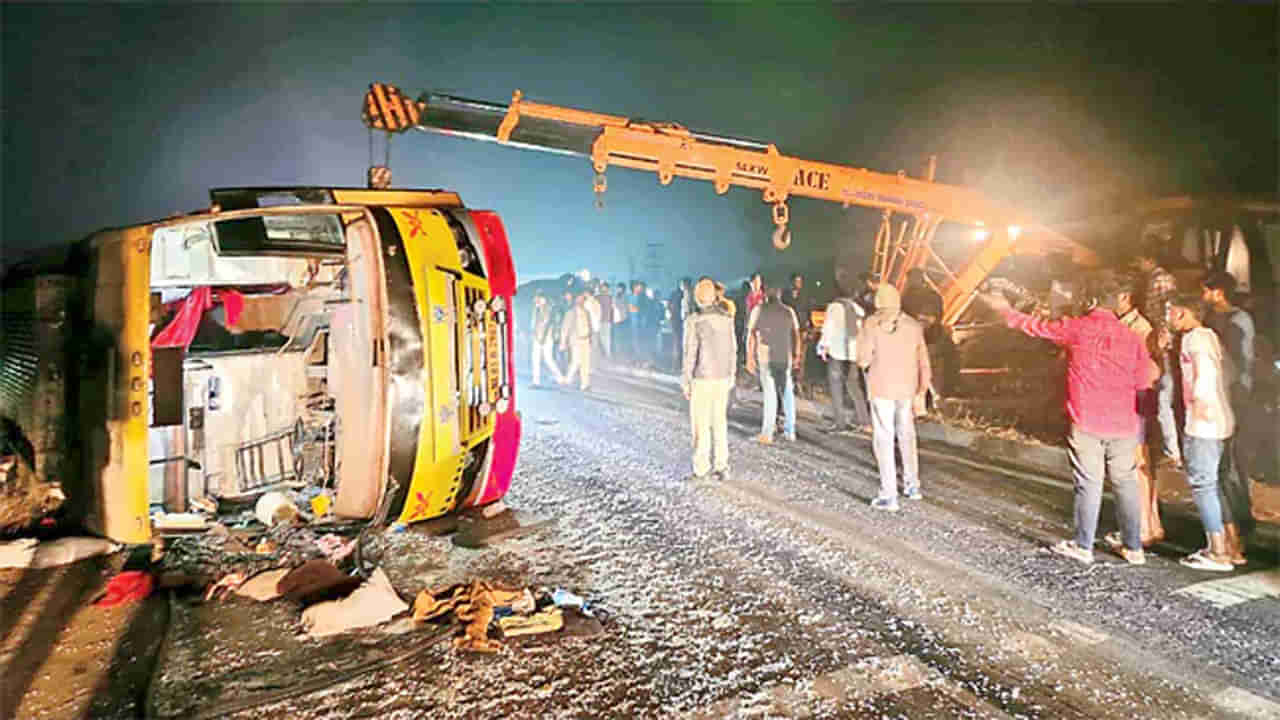 Rajahmundry Road Accident: తెల్లవారు జామున ఘోర రోడ్డు ప్రమాదం.. రాజమండ్రిలో ప్రైవేట్‌ ట్రావెల్ బస్సు బోల్తా! మహిళ మృతి