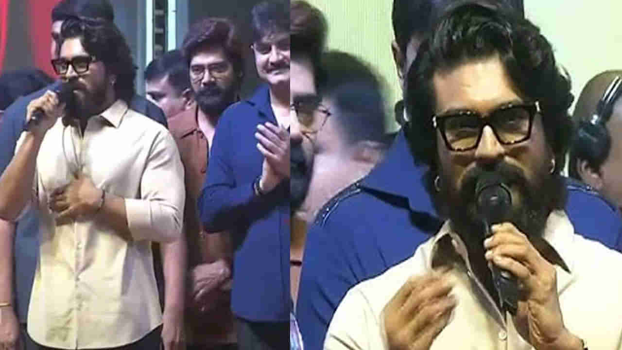 Ram Charan: గేమ్ ఛేంజర్ కథ పవన్ కళ్యాణ్ గారిదే.. రామ్ చరణ్ ఇంట్రెస్టింగ్ కామెంట్స్..