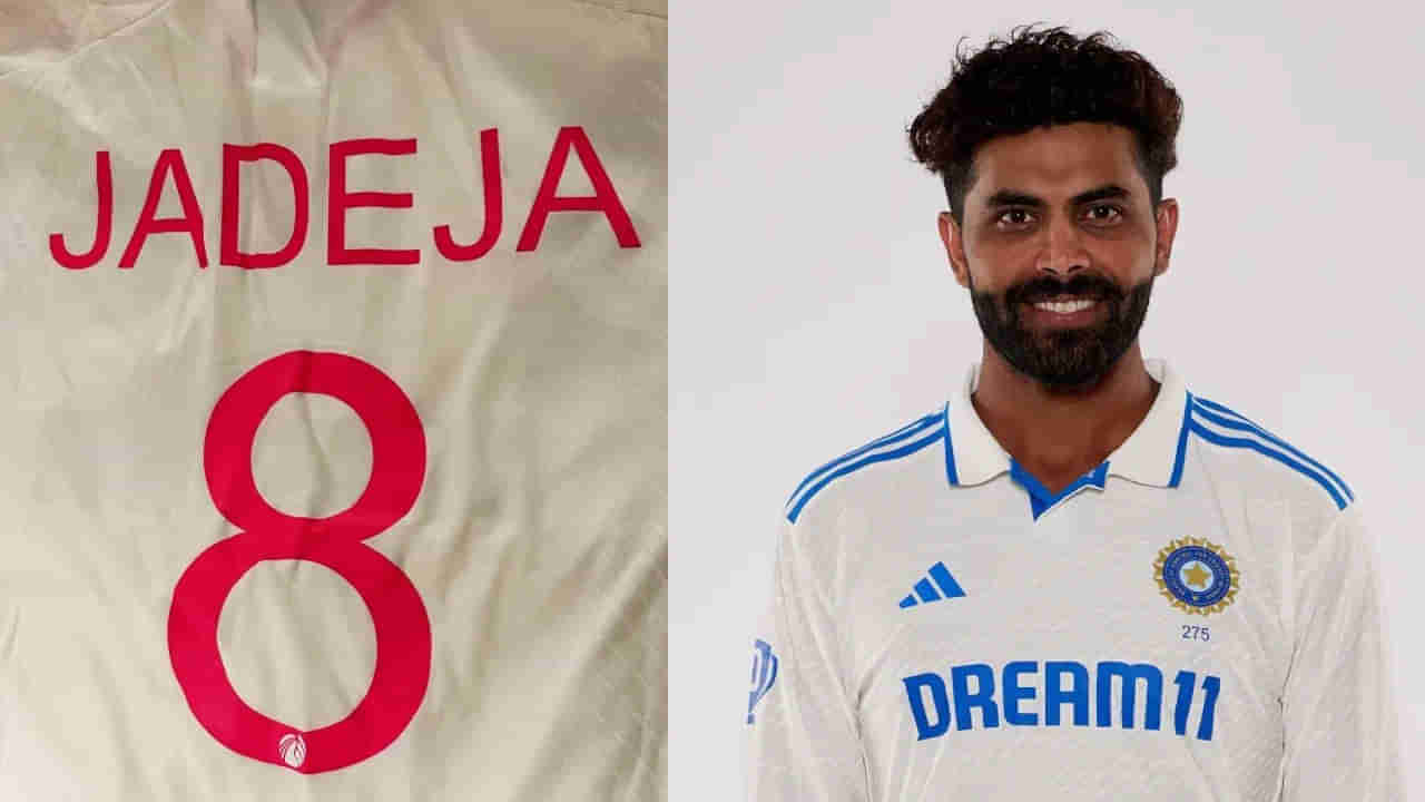 Ravindra Jadeja: రిటైర్మెంట్ హింట్ ఇచ్చేసిన రవీంద్ర జడేజా.. టెస్ట్ జెర్సీతో క్లారిటీ..