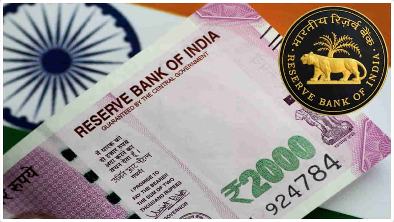 RBI: మిస్టరీగా మారిన రూ.6,700 కోట్లు.. ఇప్పటికీ తిరిగి రాని నోట్లు.. ఎటు పోయాయి?