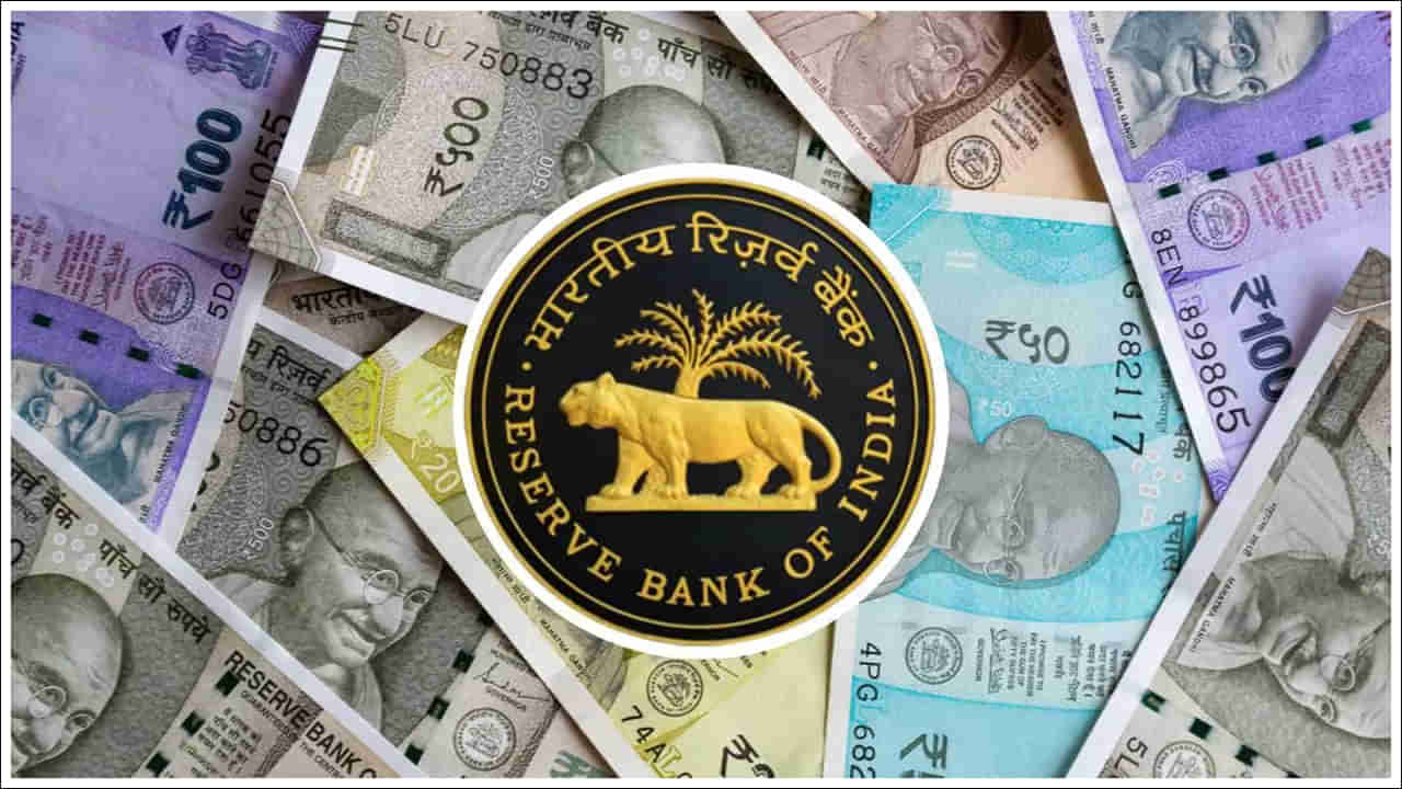 RBI Fine: మూడు కంపెనీలకు షాకిచ్చిన ఆర్బీఐ.. రూ.46.7 లక్షల జరిమానా.. ఎందుకంటే..