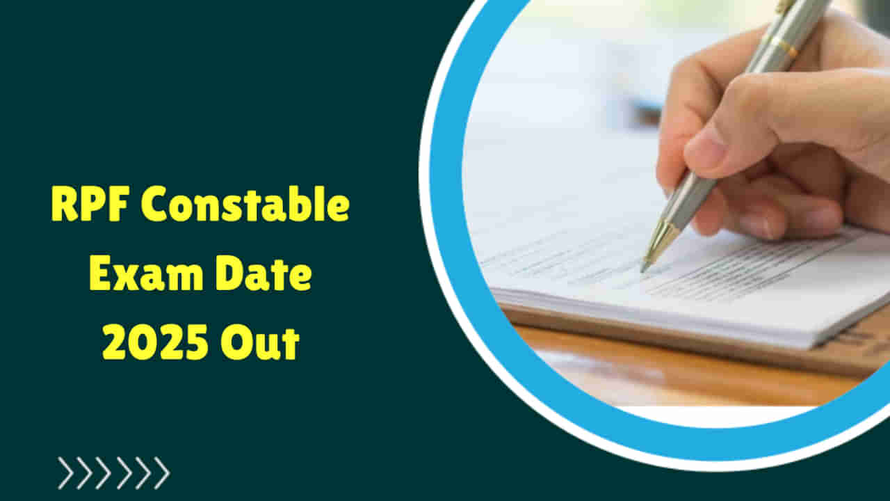 RRB RPF Exam Dates: రైల్వేలో ఆర్‌పీఎఫ్‌ కానిస్టేబుల్‌ పోస్టులకు రాత పరీక్ష తేదీలు వచ్చేశాయ్‌.. ఎప్పట్నుంచంటే?