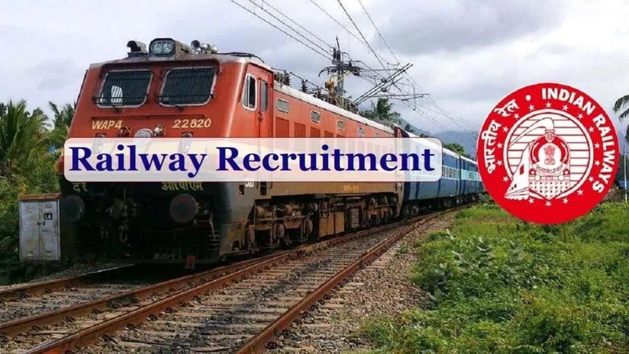 RRC Railway Jobs: పదో తరగతి అర్హతతో రైల్వేలో 1154 ఉద్యోగాలు.. ఎలాంటి రాత పరీక్ష లేకుండానే ఎంపిక