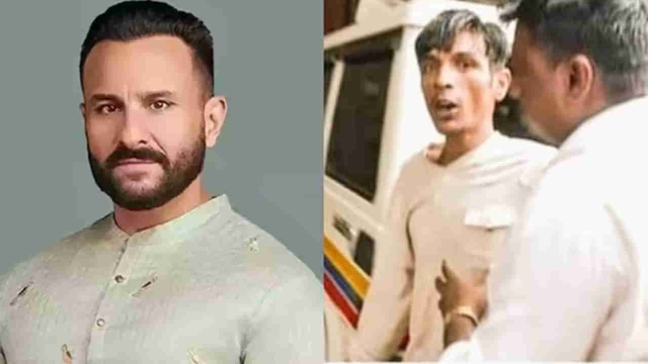 Saif Ali Khan Case: బాలీవుడ్ యాక్టర్‌ సైఫ్‌పై దాడి కేసులో బిగ్‌ ట్విస్ట్‌