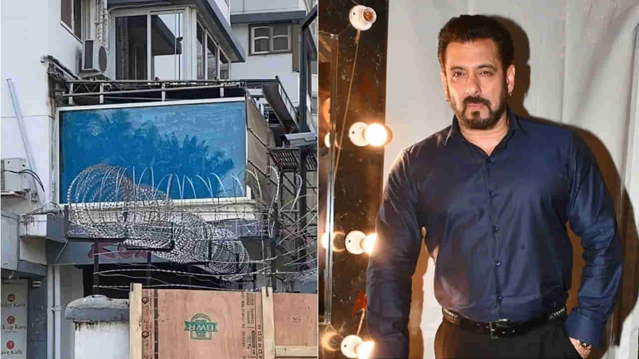 Salman Khan: లారెన్స్ బిష్ణోయ్ గ్యాంగ్ బెదిరింపులు.. సల్మాన్ ఖాన్‌ ఇంటికి బుల్లెట్‌ ప్రూఫ్‌ గ్లాస్‌