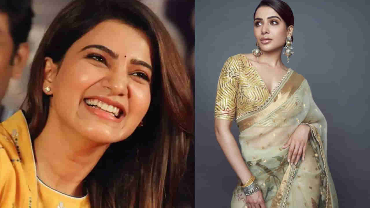 Samantha: వచ్చే ఆరునెలలు నవ్వుతూనే ఉంటాను.. సామ్ ఆసక్తికర పోస్ట్