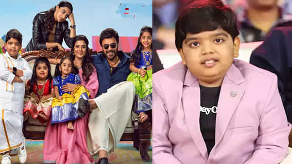 Sankranthiki Vasthunam: సంక్రాంతికి వస్తున్నాం బుల్లిరాజు బ్యాక్ గ్రౌండ్ తెలుసా? ఈ బుడ్డోడు మామూలోడు కాదండోయ్