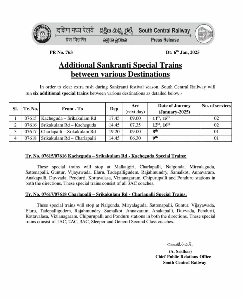 Sankranti Special Trains