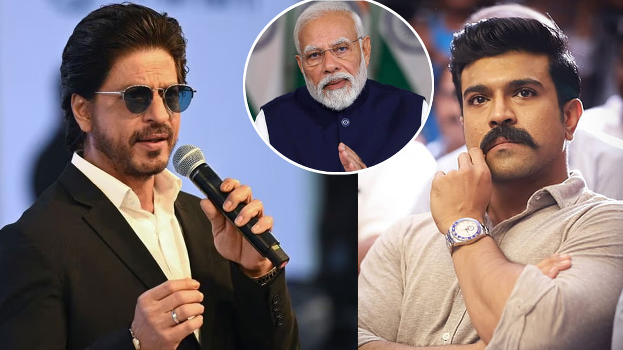 Shah Rukh Khan- Ram Charan: ప్రధాని మోదీ వేవ్స్ ప్రకటనపై షారుఖ్, రామ్ చరణ్ ప్రశంసలు.. ఎదురుచుస్తున్నామంటూ..