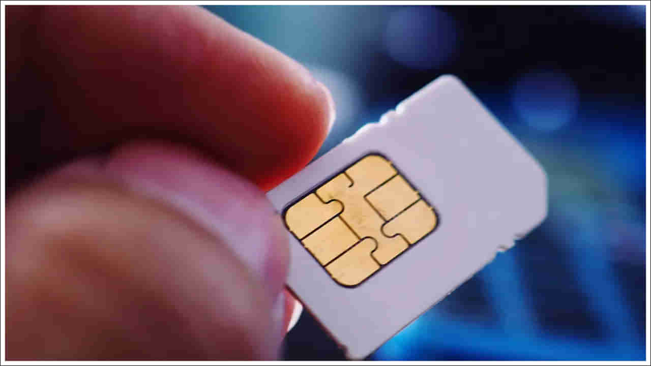 New SIM Card Rules: ఇలాంటి వారు మూడేళ్ల వరకు సిమ్‌ కార్డ్ తీసుకోలేరు.. బ్లాక్‌ లిస్ట్‌లోనే..