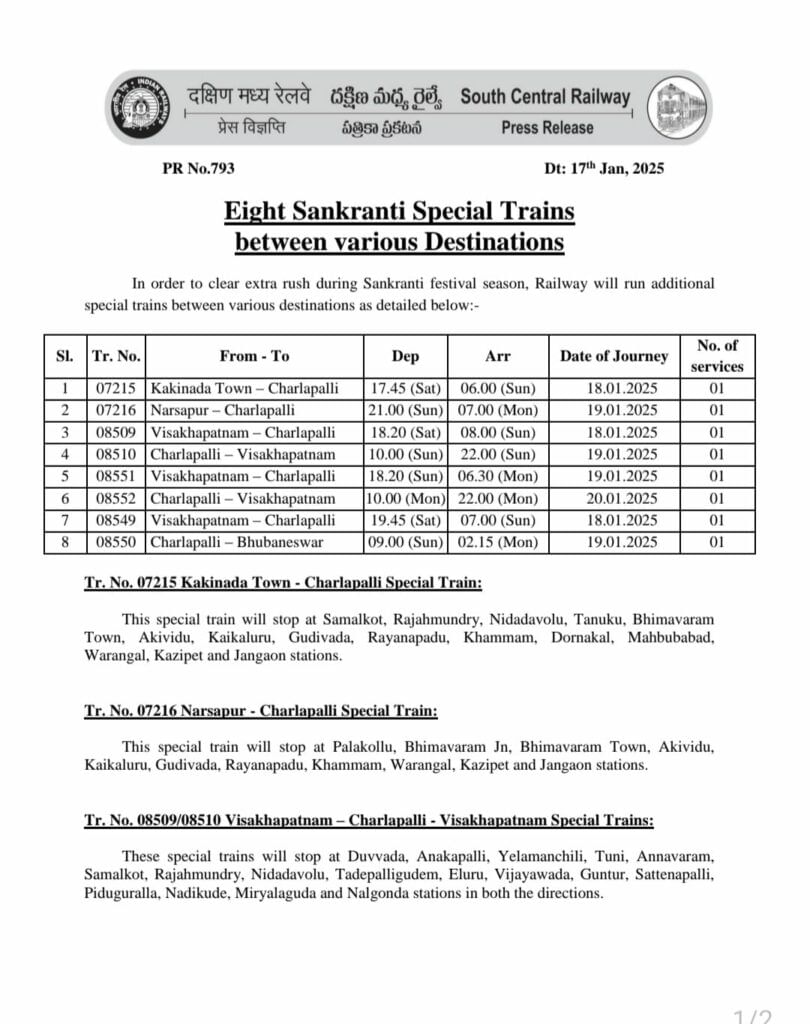 Special Trains
