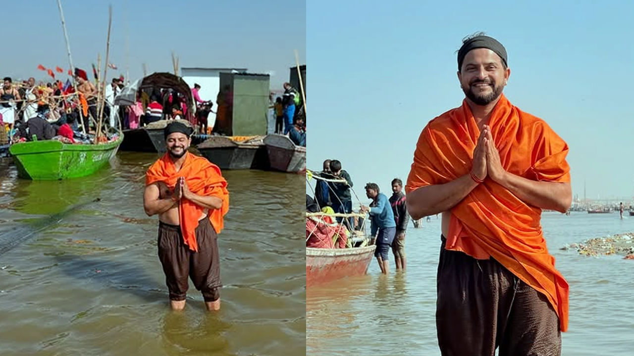  తాజాగా టీమిండియా మాజీ క్రికెటర్ సురేష్ రైనా తన సతీమణి ప్రియాంక చౌదరి రైనాతో కలిసి మహా కుంభ మేళాలో పాల్గొన్నాడు.  త్రివేణి సంగమంలో పవిత్ర స్నానం ఆచరించారు.
