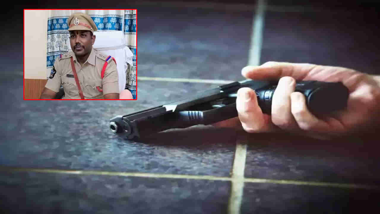 Tanuku SI Suicide: తుపాకీతో కాల్చుకుని తణుకు పోలీస్‌ స్టేషన్‌లో ఎస్సై సూసైడ్‌.. అసలేం జరిగిందంటే?