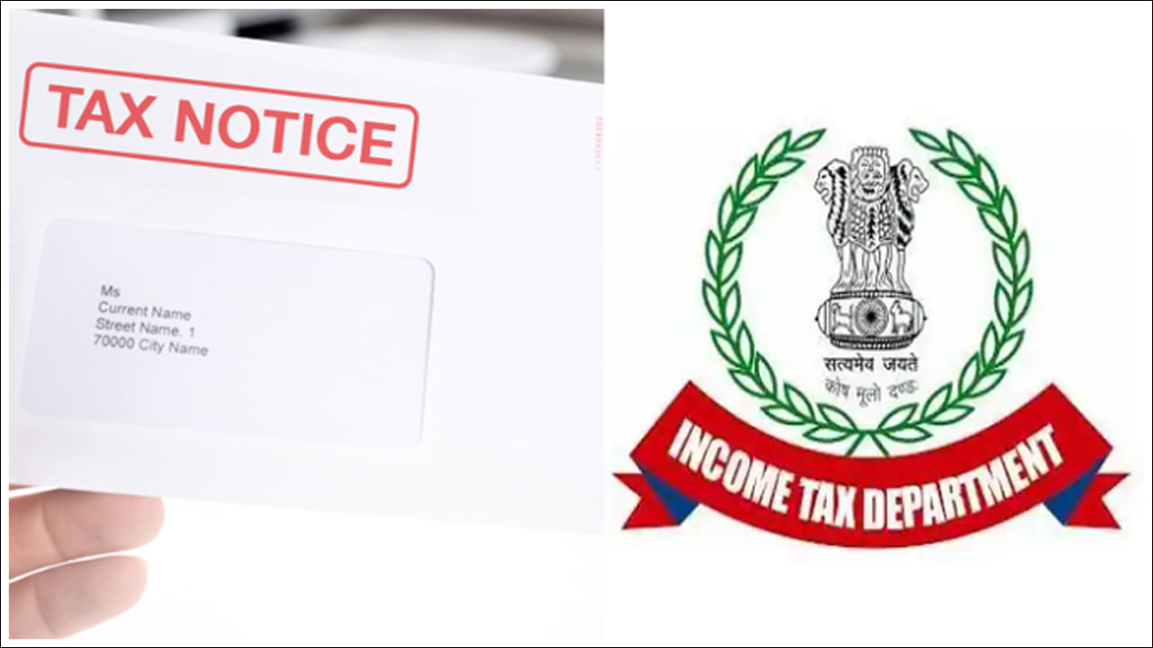 Income Tax: ఈ లావాదేవీలకు ఆదాయపు పన్ను శాఖ నోటీసు పంపుతుందా?