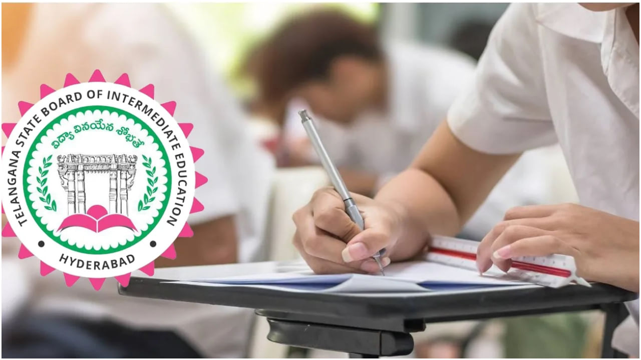 Telangana: ఇక ఇంటర్ ఎగ్జామ్స్‌లో అక్రమాలకు చెక్.. ఇంటర్ బోర్డు కీలక నిర్ణయం..!