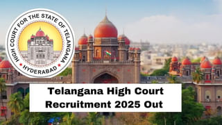 AP High Court Jobs: హైకోర్టులో క్లర్క్‌ ఉద్యోగాలకు నోటిఫికేషన్‌ విడుదల.. ఎలాంటి రాత పరీక్ష లేదు