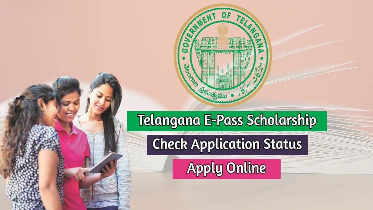 TG Scholarship 2025: విద్యార్ధులకు అలర్ట్.. స్కాలర్‌షిప్‌ దరఖాస్తు గడువు పెంపు! ఎప్పటివరకంటే