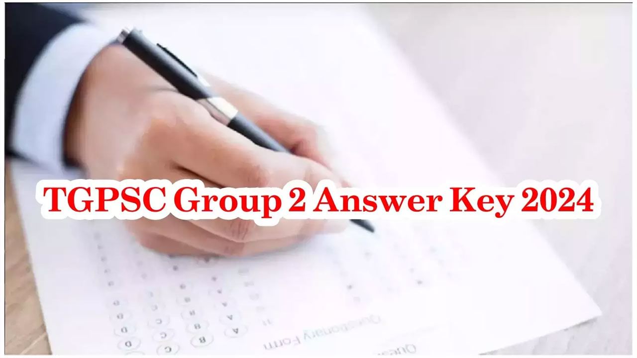 TGPSC Group 2 Answer Key Download: టీజీపీఎస్సీ గ్రూప్ 2 అభ్యర్ధులకు అలర్ట్.. రేపే ప్రాథ‌మిక కీ విడుద‌ల‌