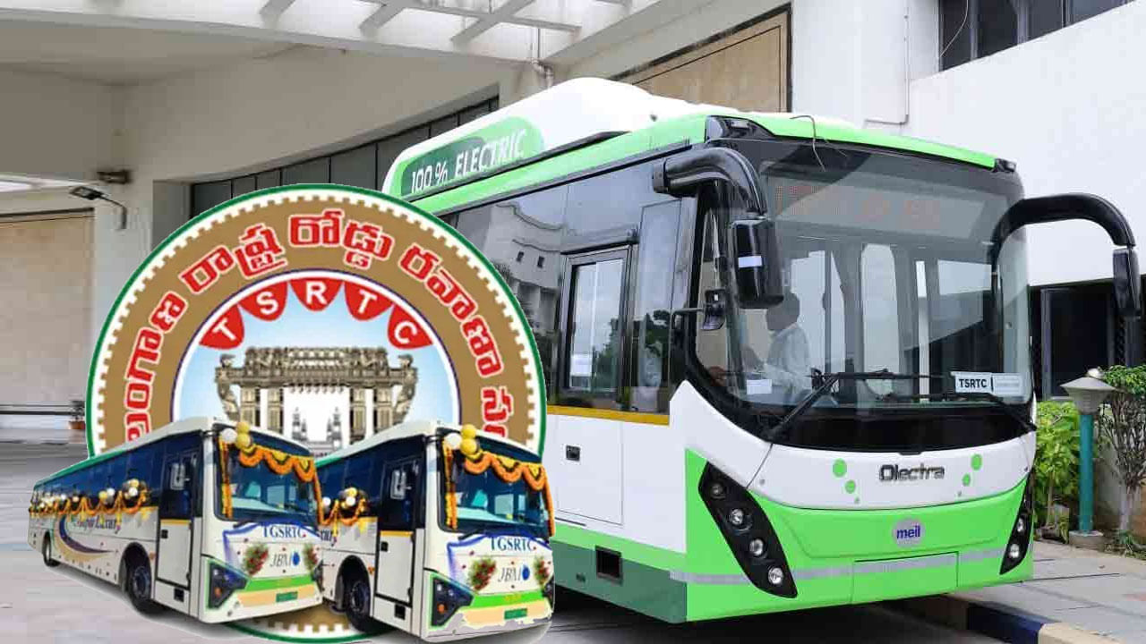 TGSRTC: ప్రయాణికులకు గుడ్ న్యూస్.. సంక్రాంతికి ముందే రోడ్డెక్కిన ఎలక్ట్రిక్ బస్సులు..