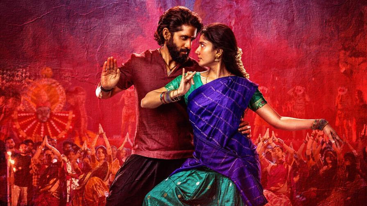 షూటింగ్ మొదలైన టైమ్‌లో మీలాగే చేపల పులుసు వండుతా అని, మత్య్సకారులకు మాట ఇచ్చిన నాగచైతన్య మాట నిలబెట్టుకున్నారు. స్వయంగా తన చేతితో వంట చేసి, వడ్డించారు. చందూ మొండేటి దర్శకత్వంలో తెరకెక్కిన తండేల్‌ ఫిబ్రవరి 7న ప్రేక్షకుల ముందుకు రానుంది.