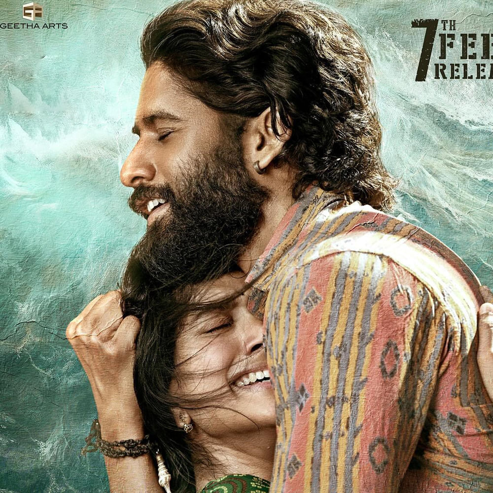 హీరో అండ్ టీం పాకిస్తాన్ వెళ్లాక ఏం జరిగింది..? అక్కడ్నుంచి జాలర్లు అందరూ ఎలా తిరిగొచ్చారనేది అసలు కథ. సముద్రంపై వచ్చే సీన్స్‌లో VFX బాగుంది. ఇండో పాక్ పాయింట్ బాగా రిజిష్టర్ చేసారు చందూ మొండేటి. 