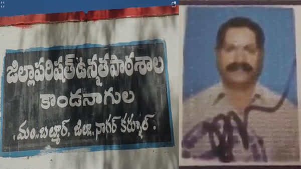 రిపబ్లిక్ డే ముందు టీచర్ దాష్టీకం... క్లాస్ లో నవ్వారని విద్యార్థినులపైకి చెప్పు విసిరిన ఉపాధ్యాయుడు..