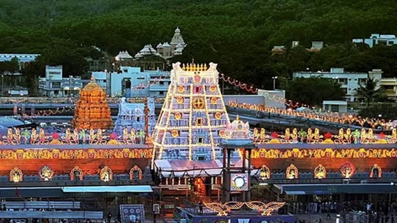 Tirumala: తిరుమల లడ్డూ కౌంటర్‌లో అగ్నిప్రమాదం