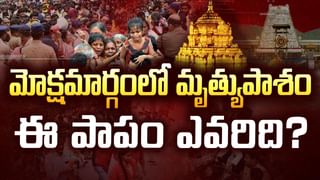 Sankranti Holidays: ఏపీ, తెలంగాణలో సంక్రాంతి సెలవులు ఇవే.. ఎవరికి ఎన్ని రోజులంటే.?