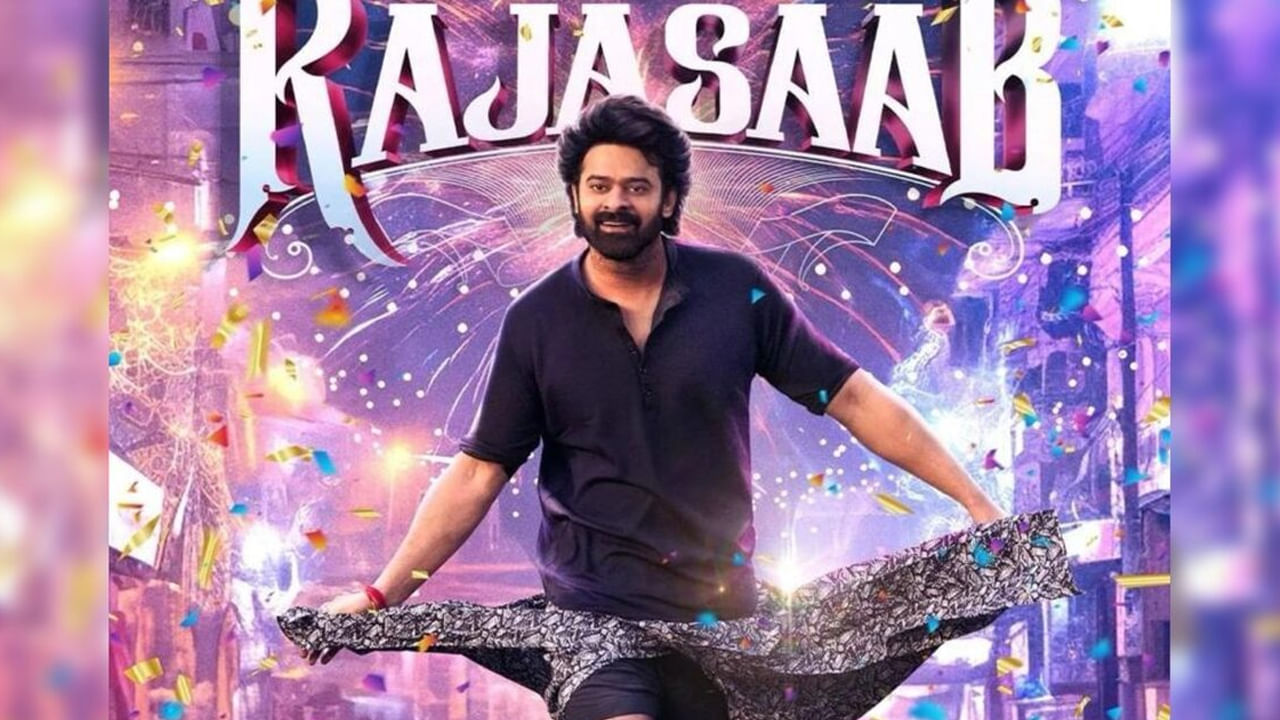 ఈ వాయిదాల పర్వానికి ఆధ్యుడు ప్రభాస్. గత పదేళ్లుగా బ్లాక్‌బస్టర్స్ అయితే ఇస్తున్నారు కానీ ఒక్క సినిమాను కూడా చెప్పిన తేదీకి అయితే తీసుకురాలేదు రెబల్ స్టార్. రాజా సాబ్‌కు ఇదే కంటిన్యూ అవుతుంది. 2024 సమ్మర్ అన్నారు.. ఆ తర్వాత 2025 సంక్రాంతి అన్నారు.. ఎప్రిల్ 10 అన్నారు.. ఇప్పుడా రోజు కూడా డౌటే. జులై 18 లేదంటే ఆగస్ట్ 14.. ఈ రెండు డేట్స్‌లో ఒకరోజు రాజా సాబ్ రానున్నాడు.