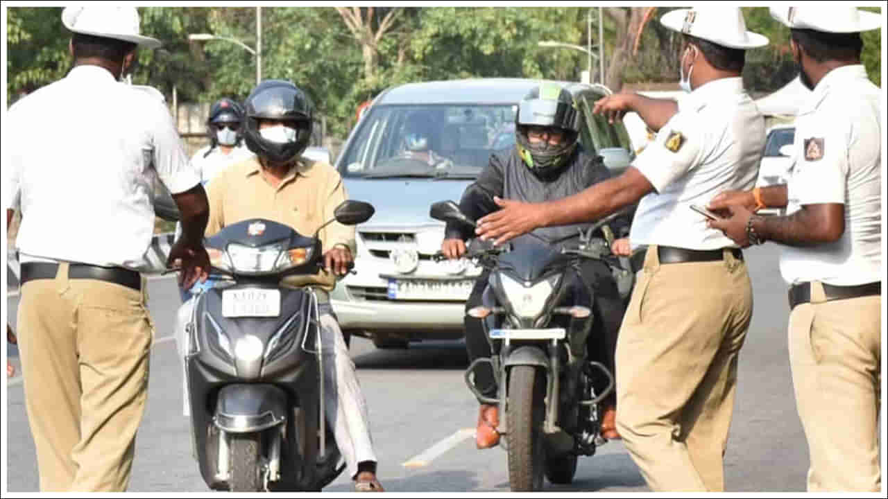 Traffic Rules: ట్రాఫిక్‌ పోలీసులకు మీ బైక్‌ నెంబర్‌ ప్లేట్‌ను కనిపించకుండా చేస్తున్నారా? భారీ పెనాల్టీ!