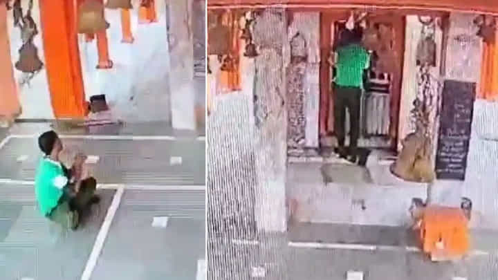 Viral: ఓర్నీ.! భక్తితో గుడికొచ్చాడనుకుంటే.. దేవుడికే ఎసరు పెట్టాడు.. ఏం చేశాడో చూస్తే Viral: ఓర్నీ.! భక్తితో గుడికొచ్చాడనుకుంటే.. దేవుడికే ఎసరు పెట్టాడు.. ఏం చేశాడో చూస్తే
