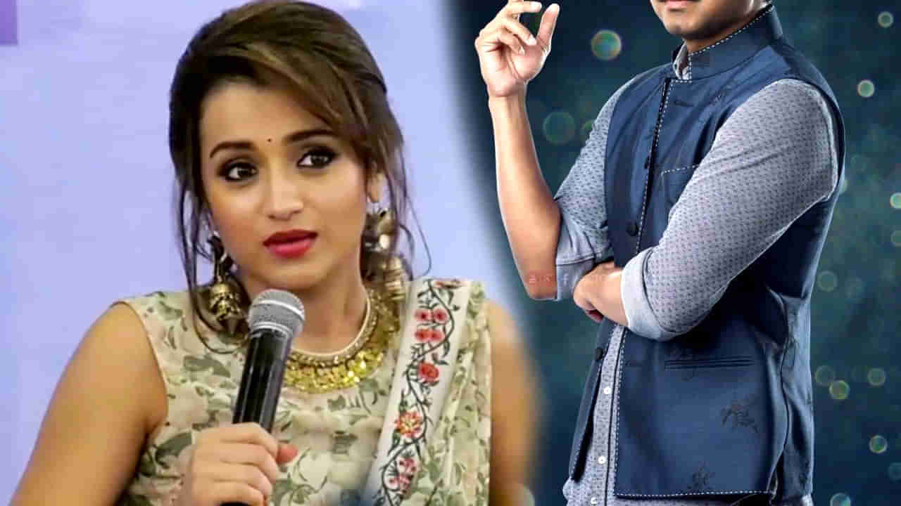 Trisha Krishnan: ఆ హీరో ఎప్పటికీ నాకు ప్రత్యేకమే.. ఊహించని పేరు చెప్పిన త్రిష