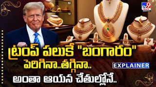 Watch: 12 అంతస్తుల హోటల్‌లో భారీ అగ్నిప్రమాదం.. 66 మంది మృతి..పలువురికి గాయాలు..