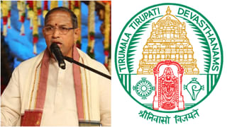 ఇకపై ఆటలు చెల్లవు.. కొండపై TTD కొత్త టెక్నాలజీ.. దళారుల బెడదకు చెక్..!