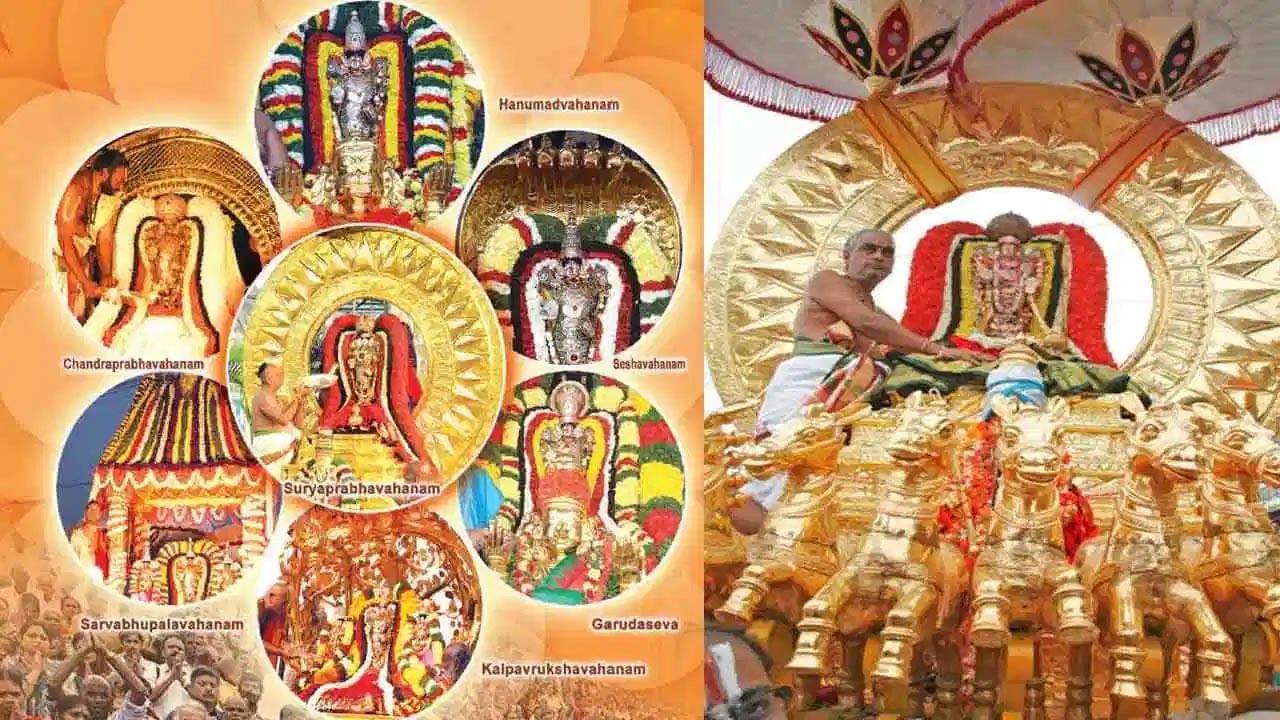 TTD Rath Saptami: ఇక అలాంటి ఘటనకు నో ఛాన్స్.. రథసప్తమి వేడుకలపై టీటీడీ హై అలెర్ట్..!